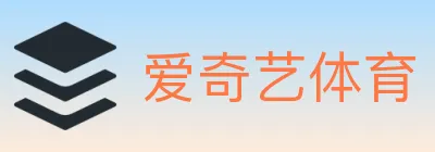 爱奇艺体育 logo